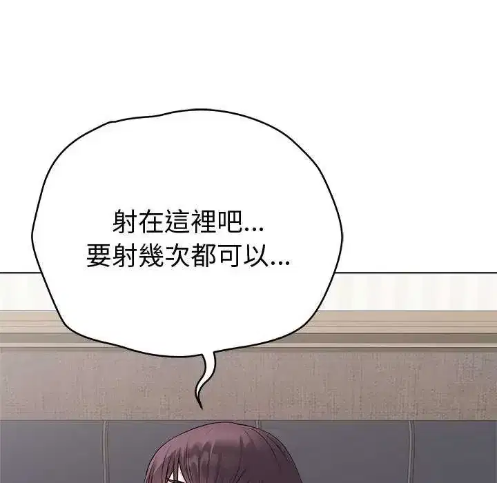 第69話