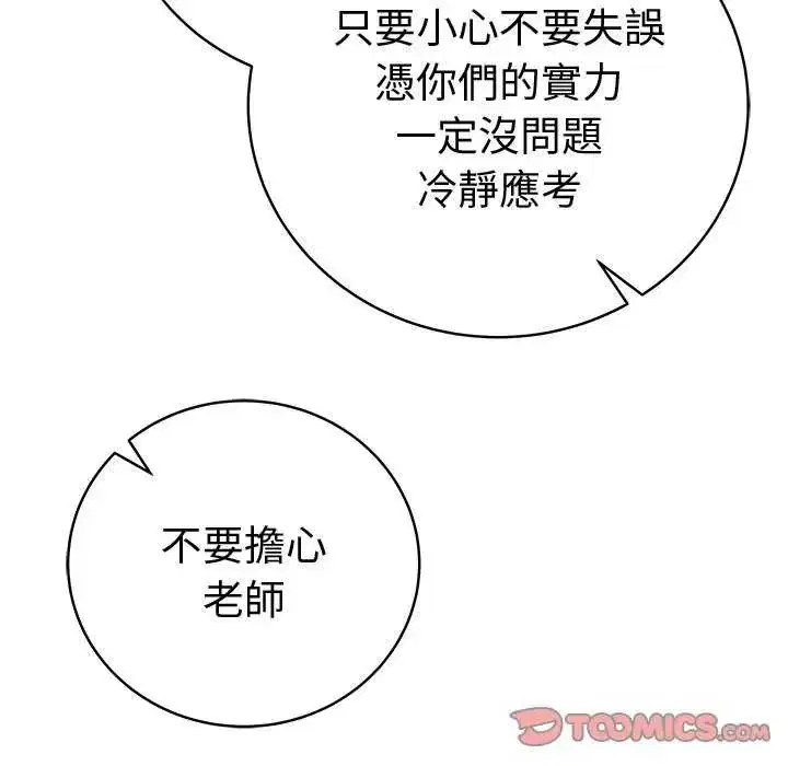 第69話