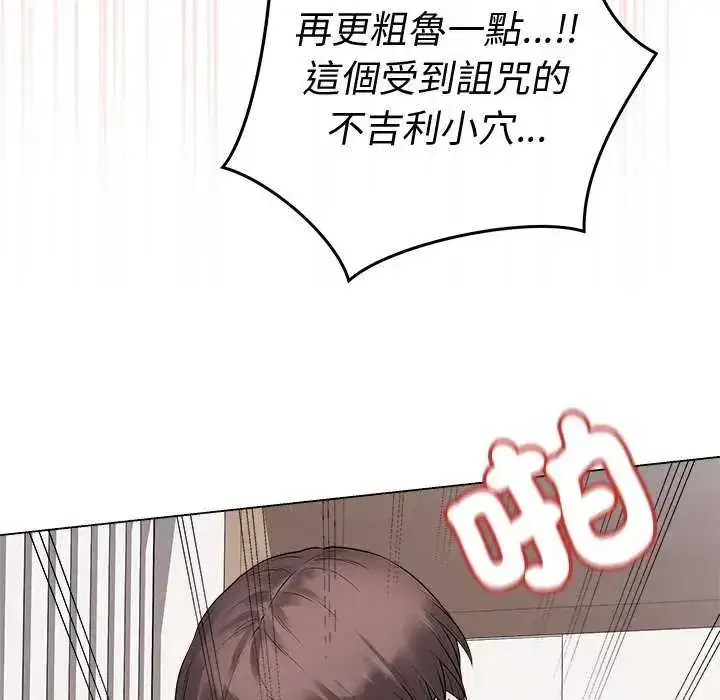 第69話