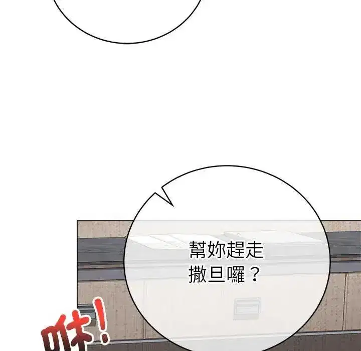 第69話