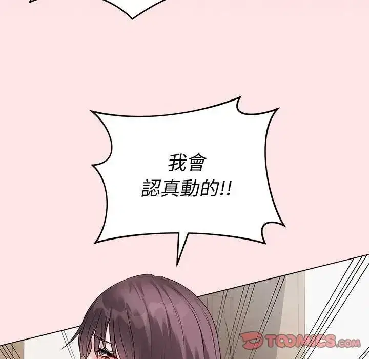 第69話