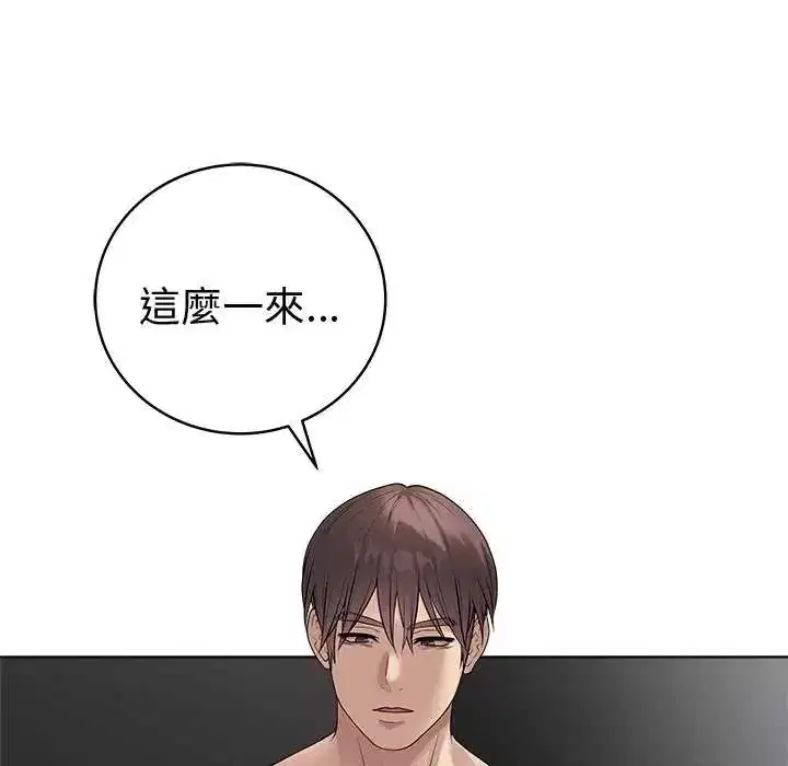 第69話