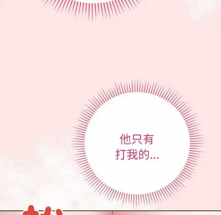 第69話