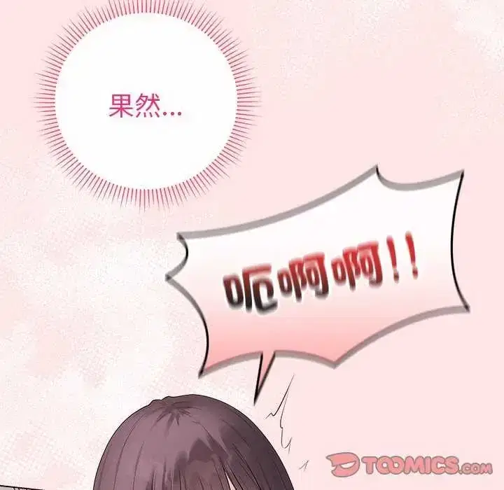 第69話