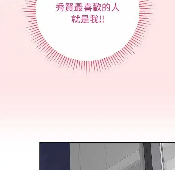 第69話