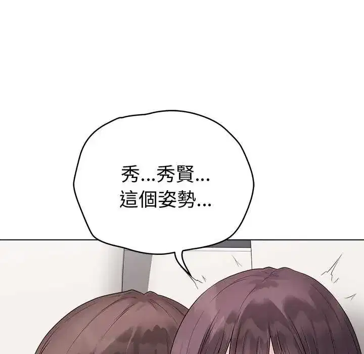 第69話