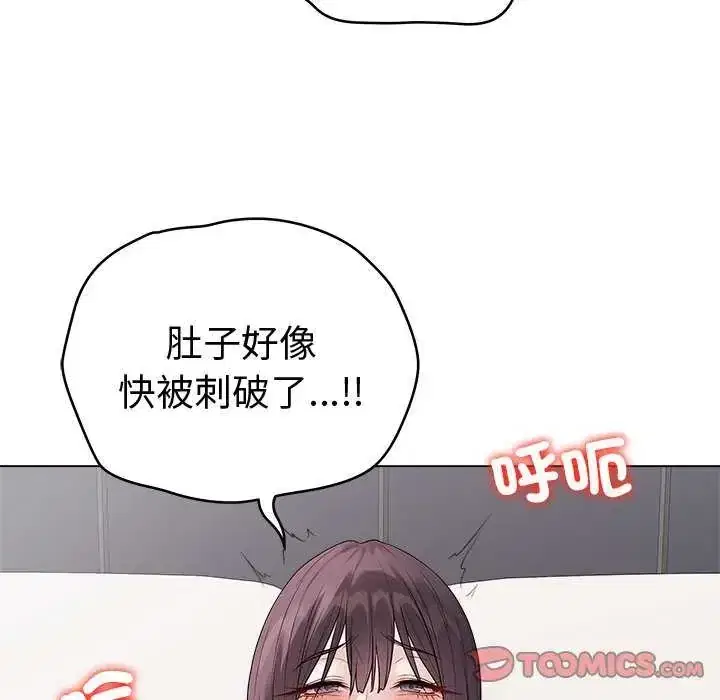 第69話
