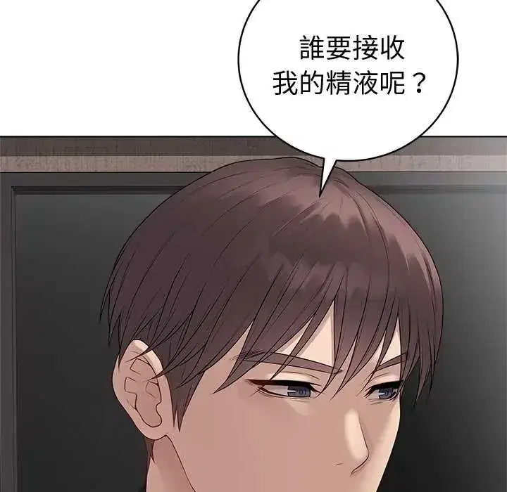 第69話