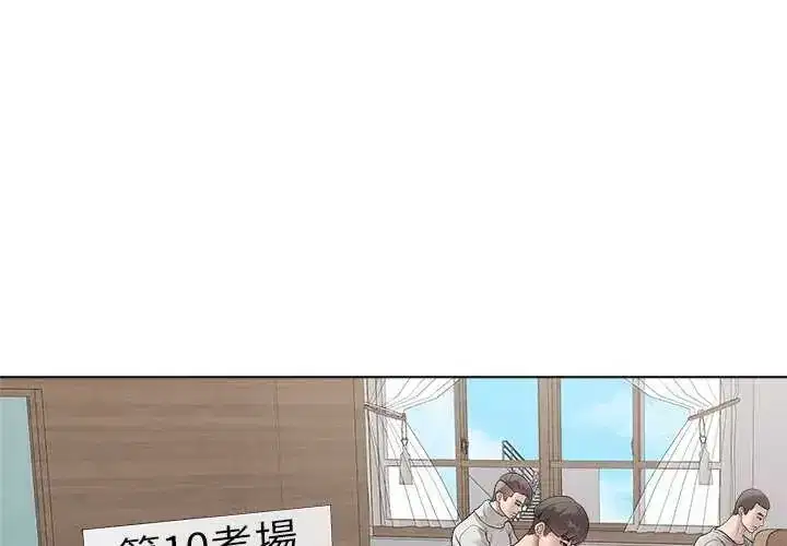第70話