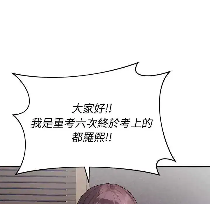 第70話