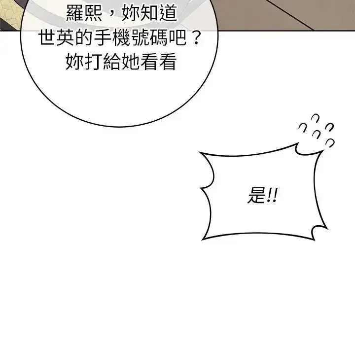 第70話