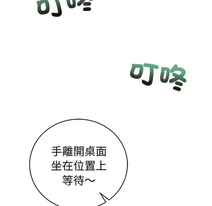 第70話