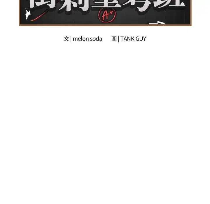 第70話