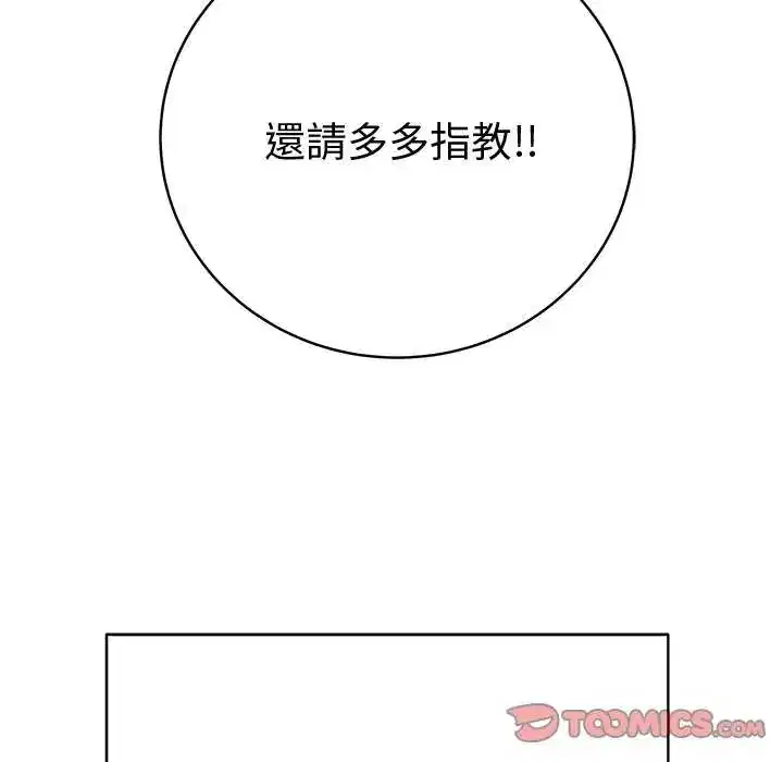 第70話