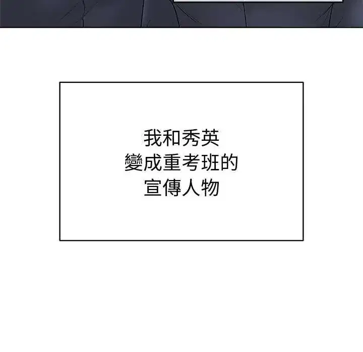 第70話