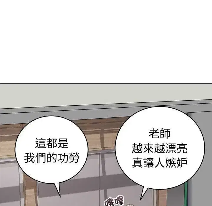 第70話