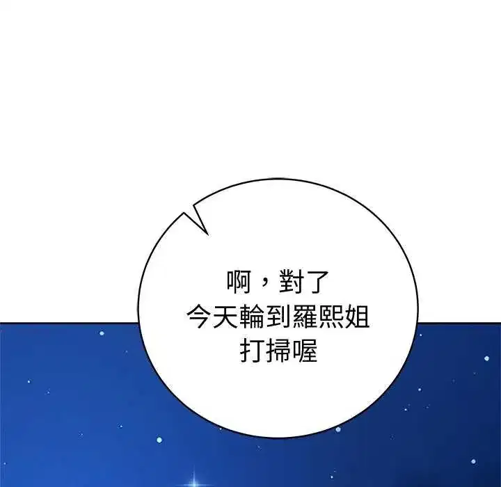 第70話