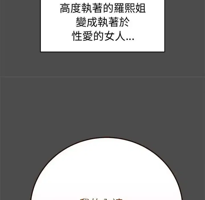第70話