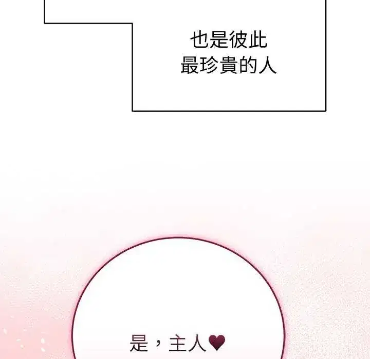 第70話