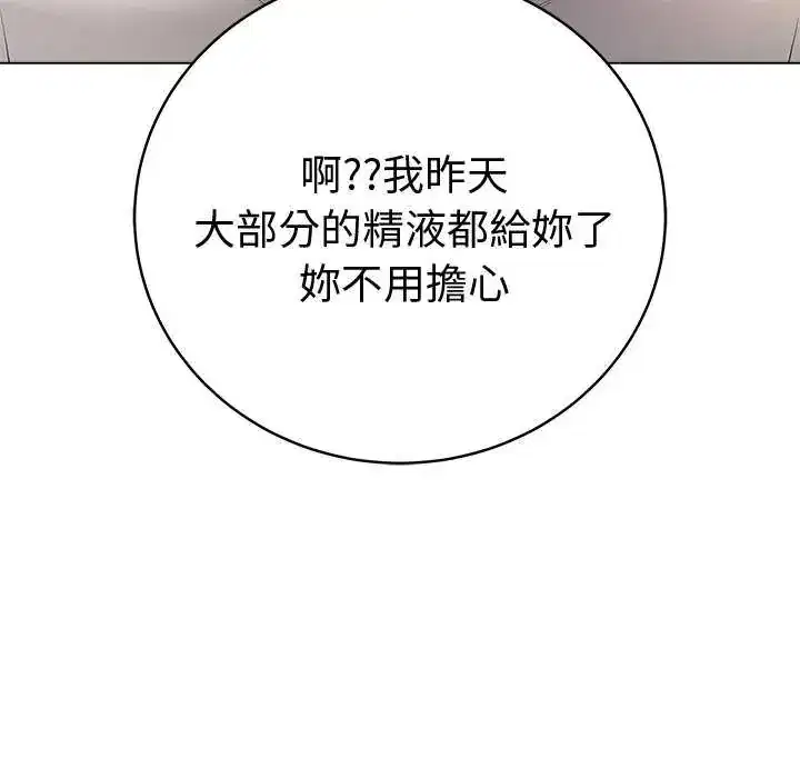 第70話