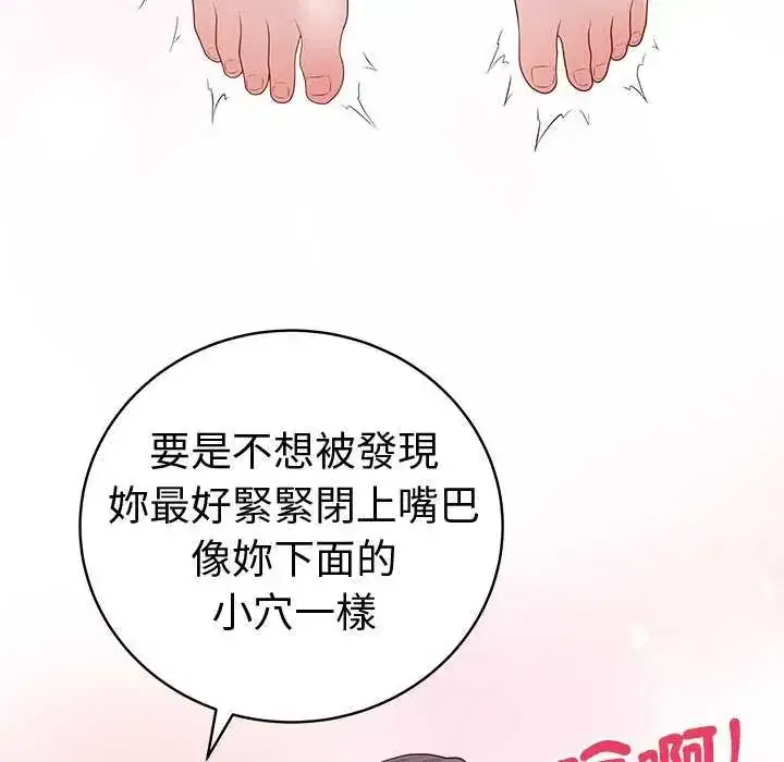 第70話