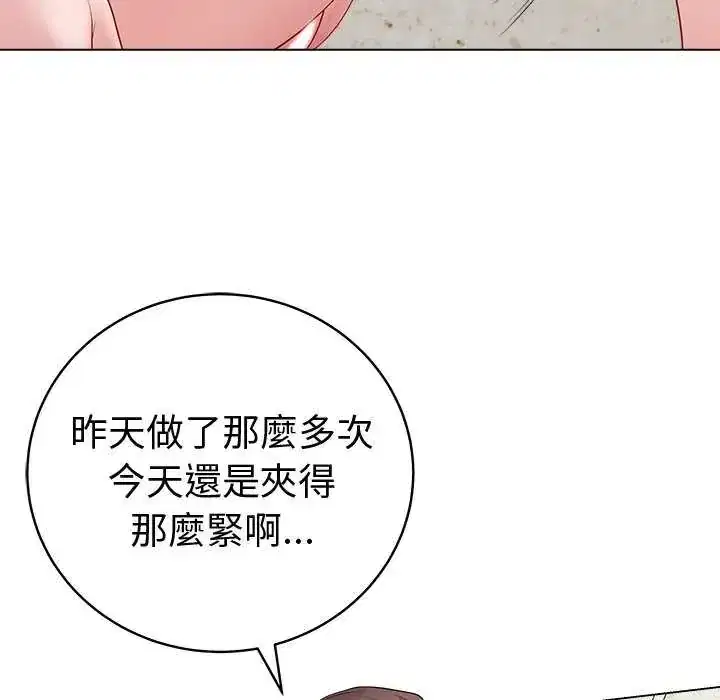 第70話