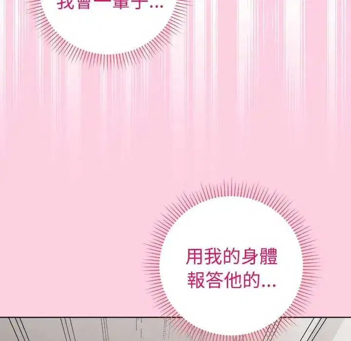 第70話