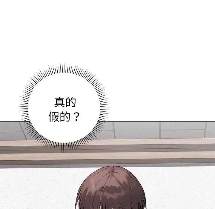 第70話