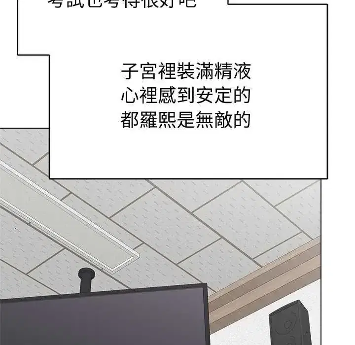 第70話