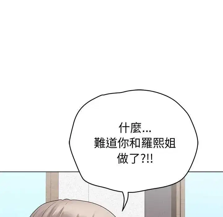 第70話