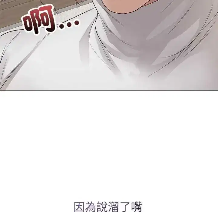 第70話