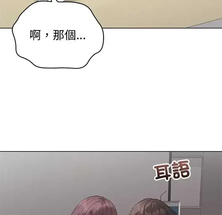 第71話