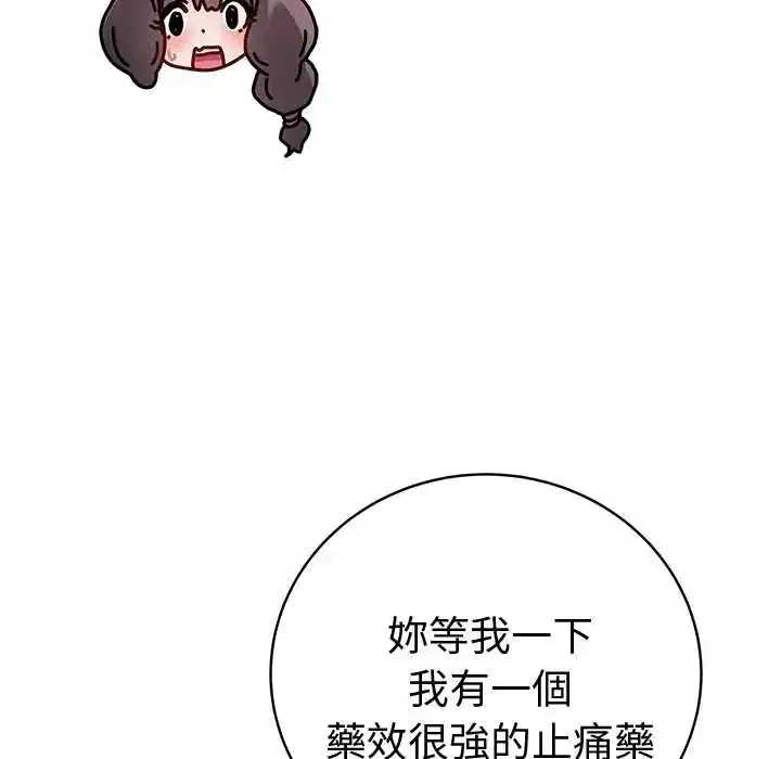 第71話