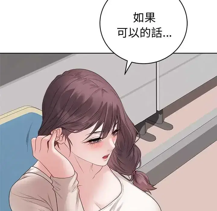 第71話
