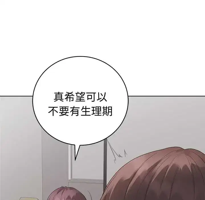 第71話