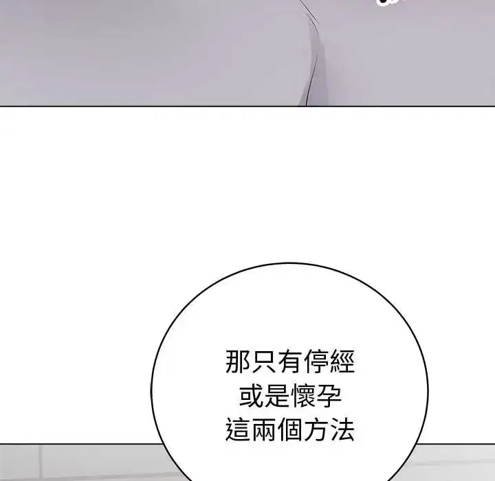 第71話