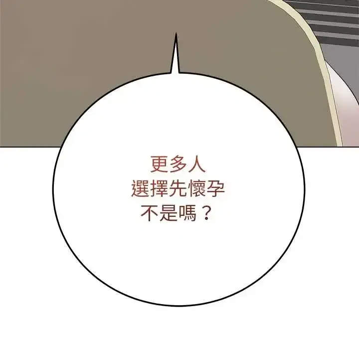 第71話