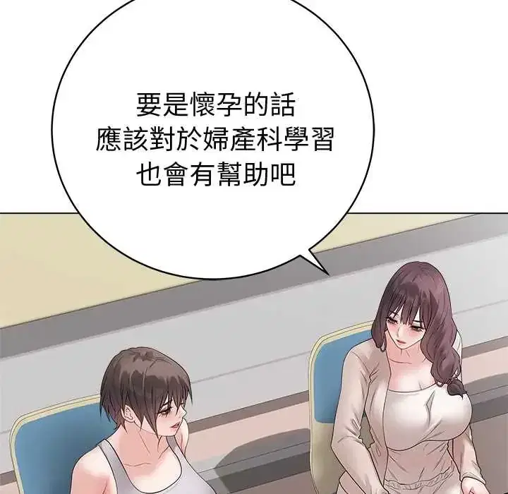 第71話