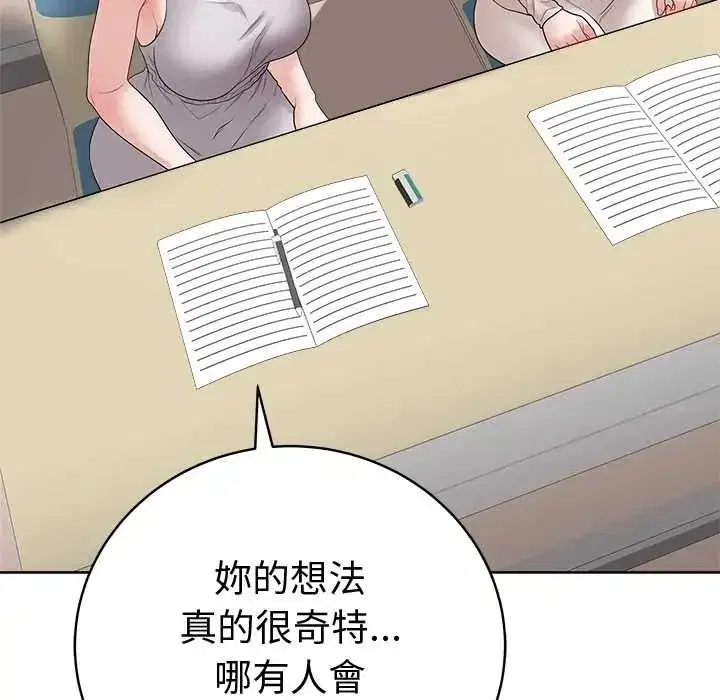 第71話
