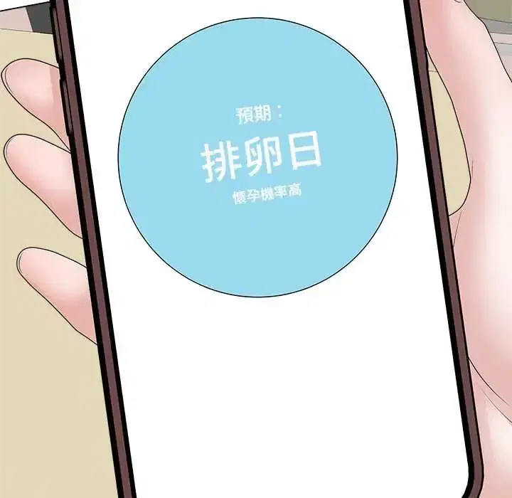 第71話