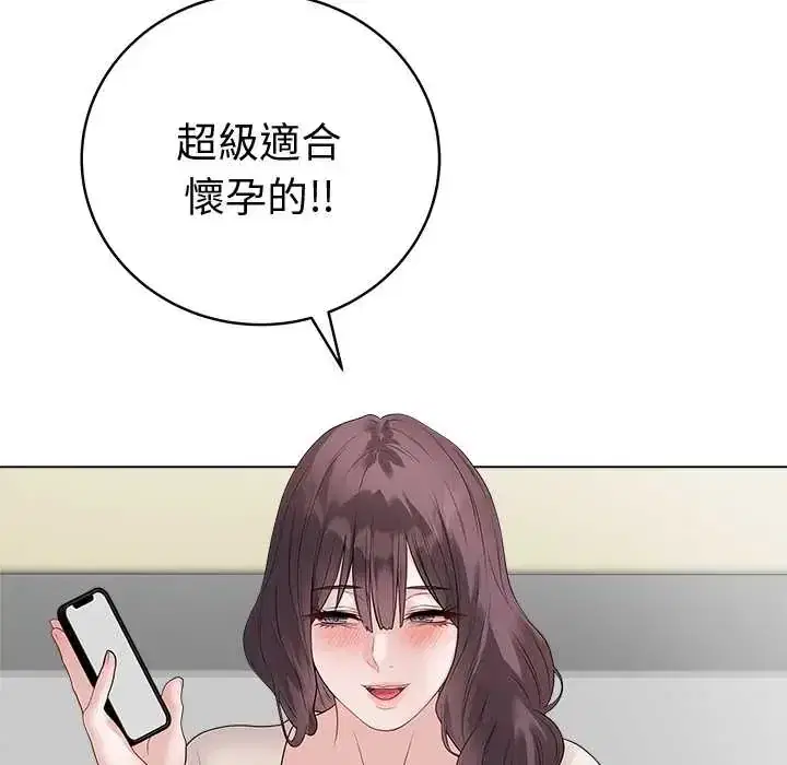 第71話