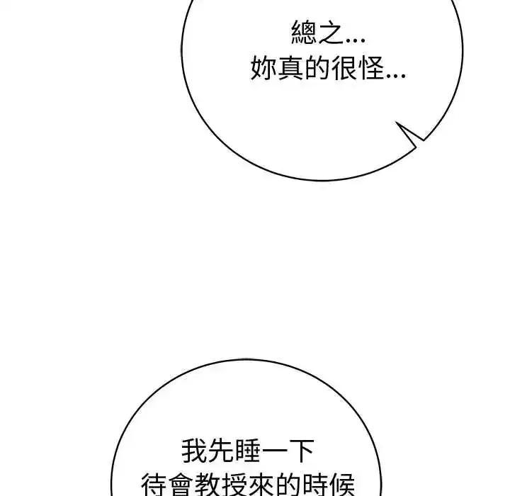 第71話