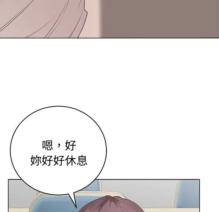 第71話