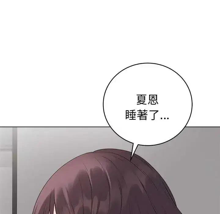 第71話