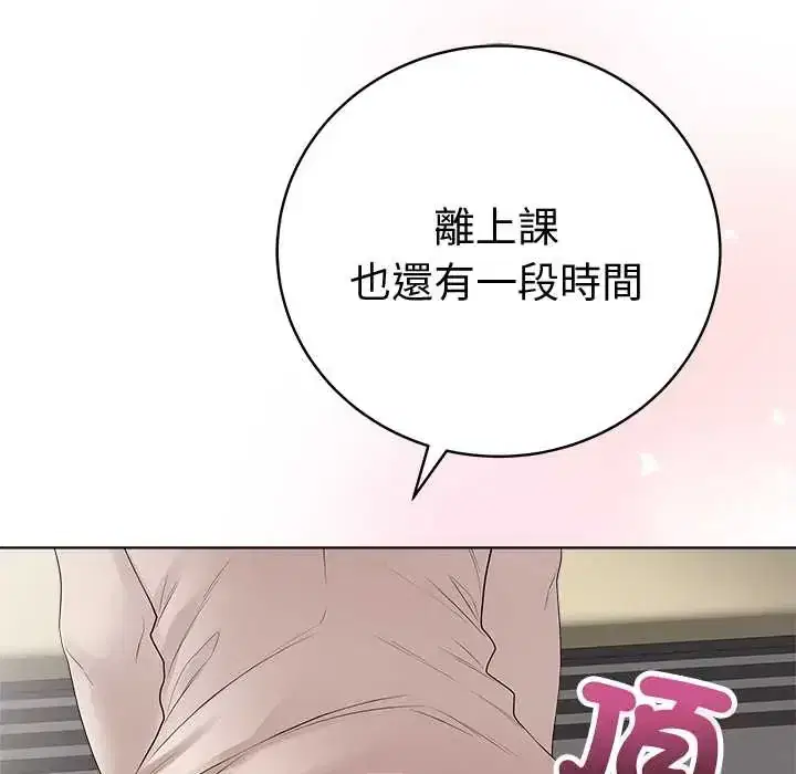 第71話
