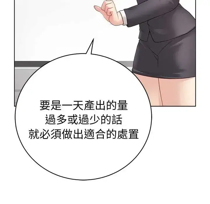 第71話