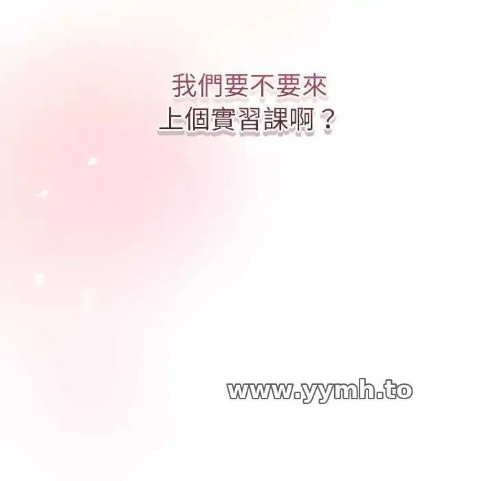 第71話