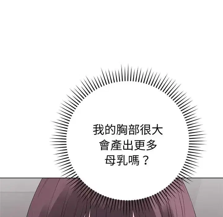 第71話