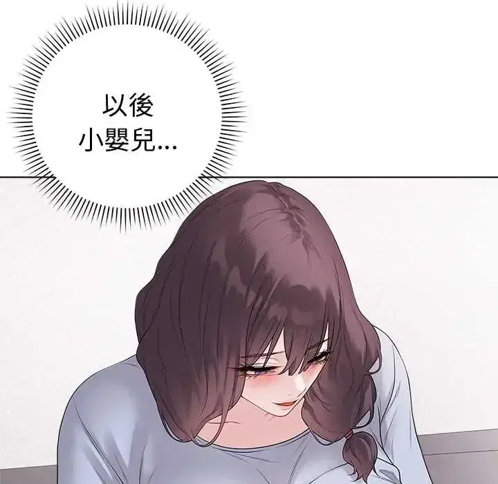 第71話