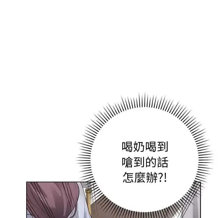 第71話